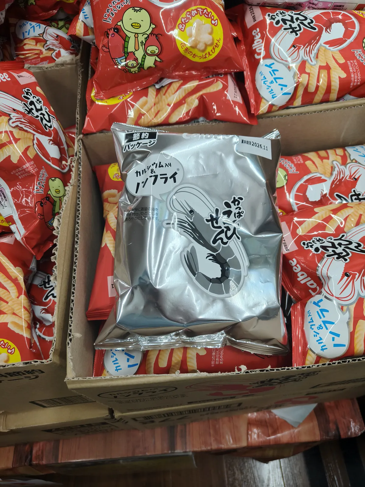 投稿画像 1