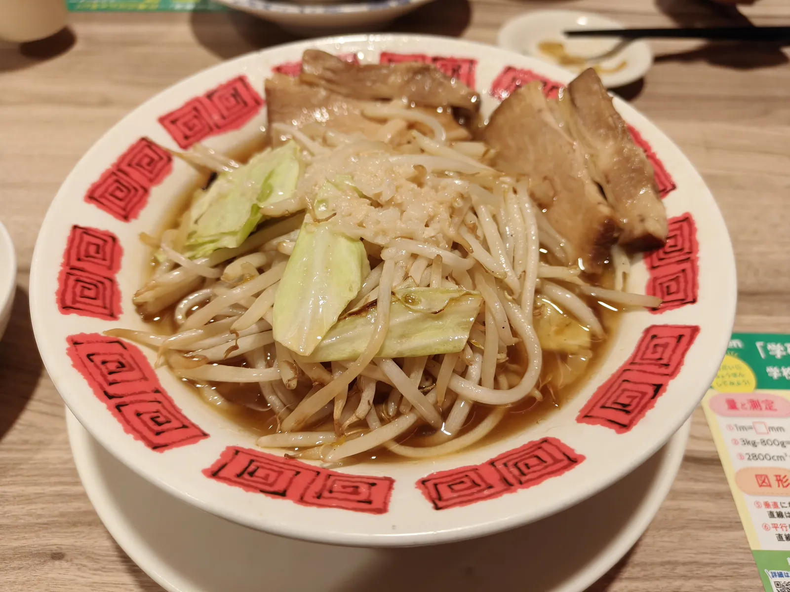 投稿画像 1