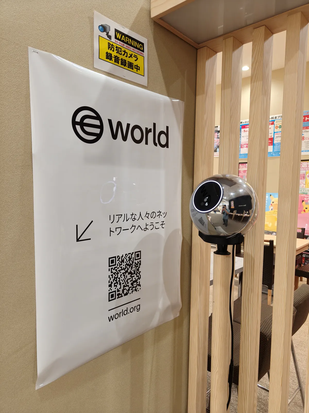 投稿画像 1